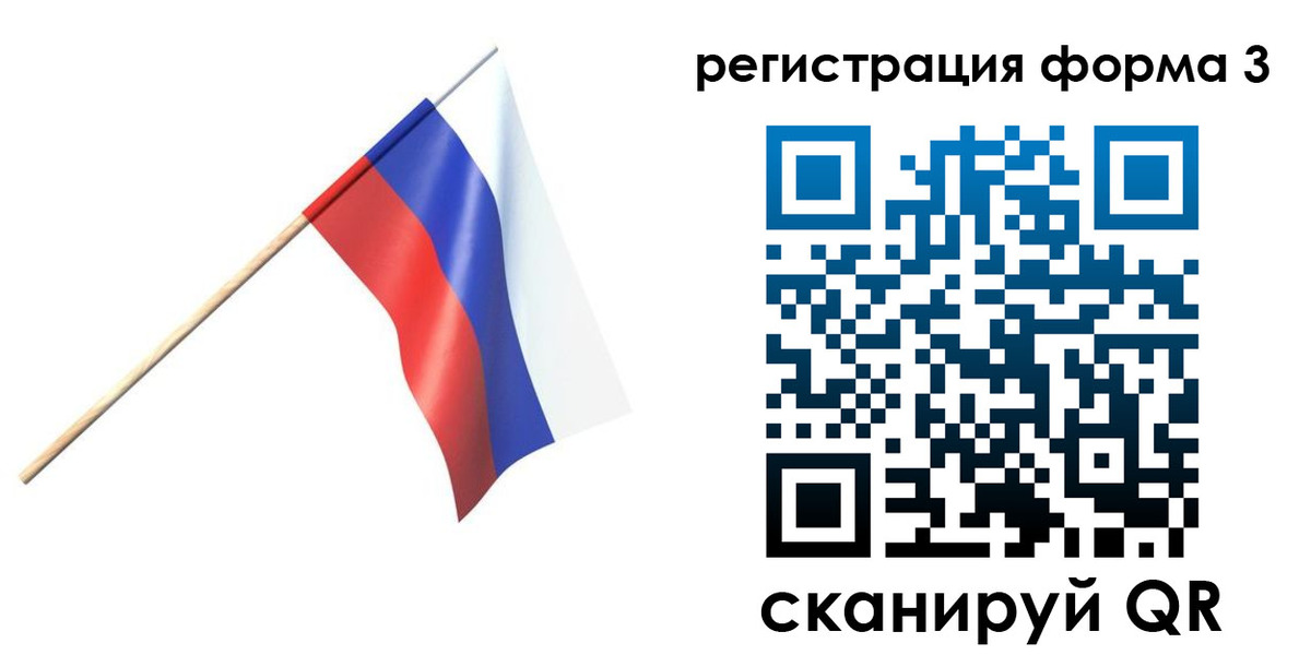 временная регистрация госуслуги в Заволжье