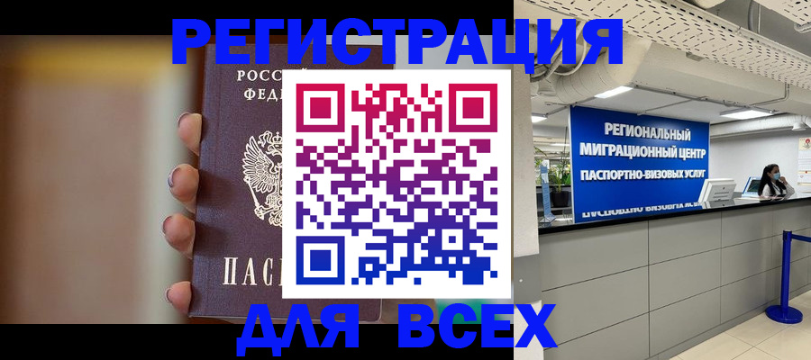 форма 3 в Заволжье